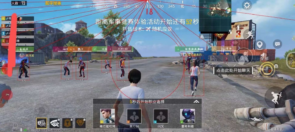 和平精英怎样开外挂最安全（和平精英怎样开外挂刷刀）